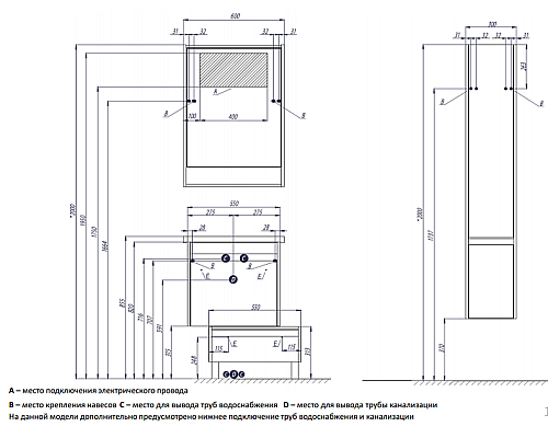 Тумба под раковину Капри 60 таксония темная Aquaton 1A230101KPDB0