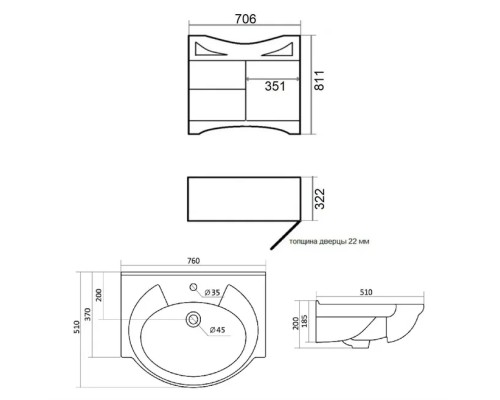 Тумба с раковиной Orange Classic 75 Орех