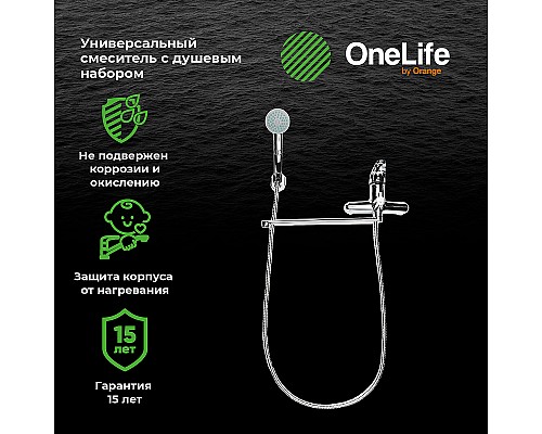 Смеситель для ванны Orange P01-218cr универсальный Хром