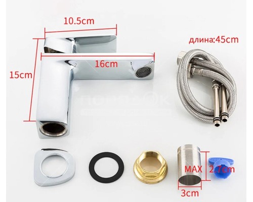 Смеситель для раковины Frap H46 F1046 Хром