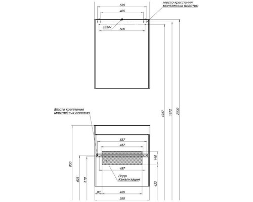 Тумба с раковиной Aquanet 00212596