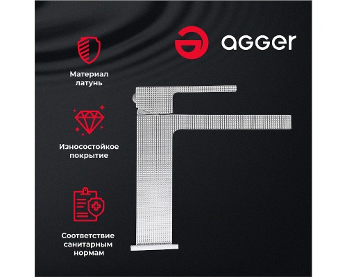Смеситель для раковины Agger Great Хром
