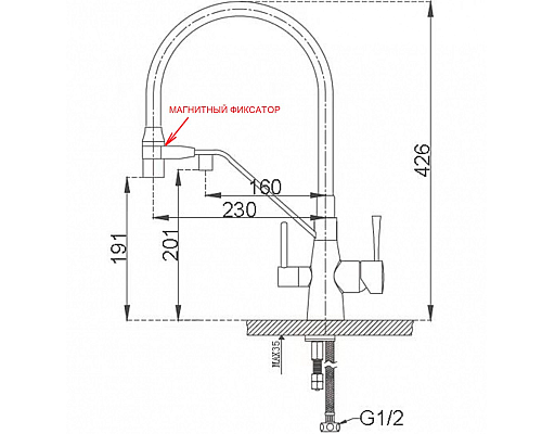 Смеситель для кухни ZorG Sanitary ZR 356 YF Хром Черный