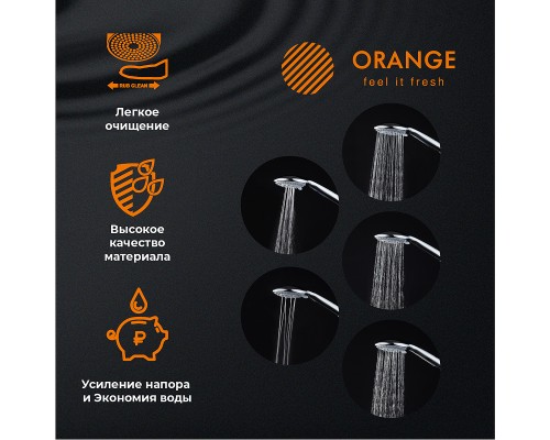 Ручной душ Orange O-Shower Хром