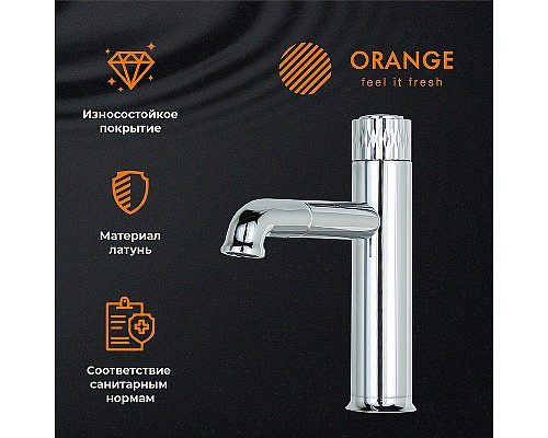 Смеситель для раковины Orange Pure M02-021cr Хром