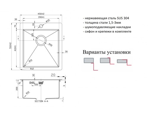 Мойка для кухни Zorg PVD-4551 GRAFIT