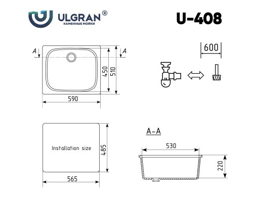 Кухонная мойка Ulgran Classic Ультра-белая