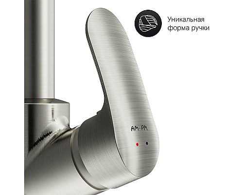 Смеситель для кухни AM.PM Like F8005011 Сатин