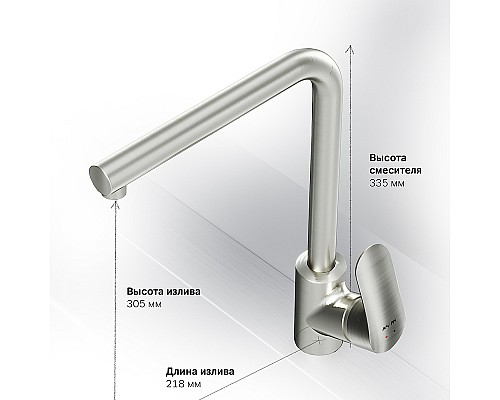 Смеситель для кухни AM.PM Like F8005011 Сатин