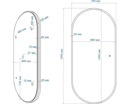 Зеркало Art&Max Bari AM-Bar-700-1500-DS-F с подсветкой с сенсорным выключателем