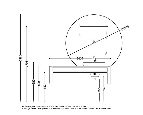 Комплект мебели для ванной Black&White Universe R 9151401 подвесной Серый