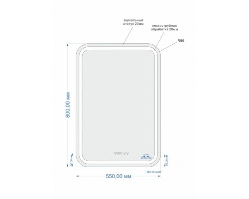 Зеркало Cersanit Led 050 Design Pro 55 KN-LU-LED050*55-p-Os с подсветкой с часами и подогревом