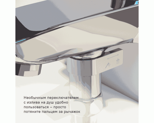 Смеситель для ванны IDDIS Stone