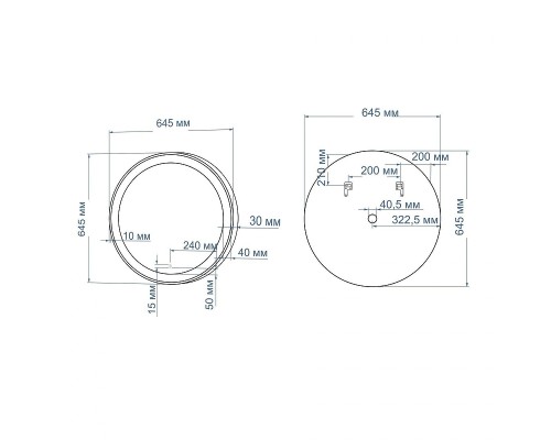 Зеркало Art&Max Bolzano AM-Boz-645-DS-F с подсветкой с сенсорным выключателем