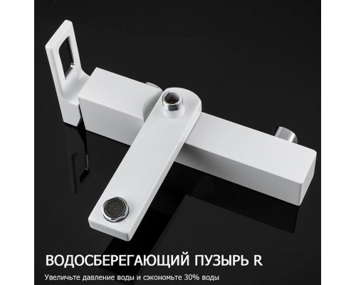 Смеситель для ванны Gappo G17-8 G3217-8 Белый Хром