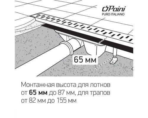 Душевой лоток Paini Klasik 650 с решеткой под плитку