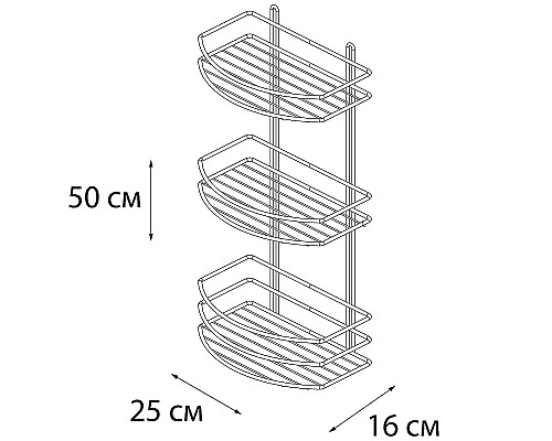 Полка корзина Fixsen FX-720-3 Хром