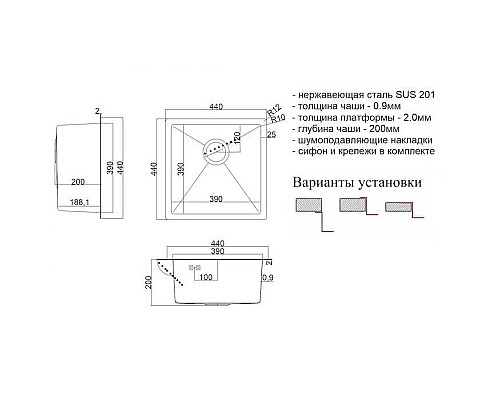 Кухонная мойка ZorG Steel Hammer 44 SH 4444 Нержавеющая сталь Кухонная мойка ZorG Steel Hammer 44 SH 4444 Нержавеющая сталь