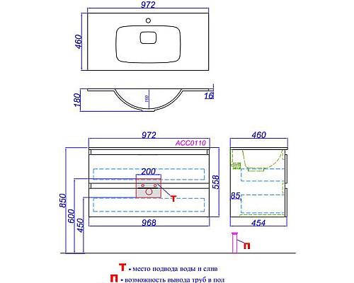 Тумба под раковину Aqwella Accent 100 ACC0110DZ подвесная Дуб золотой