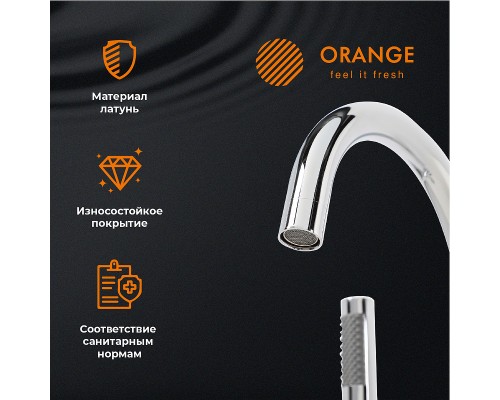 Смеситель для ванны Orange Steel Хром
