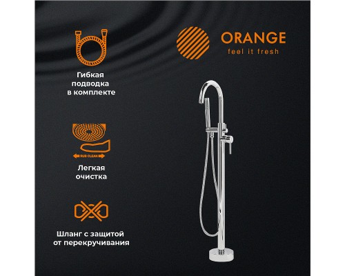 Смеситель для ванны Orange Steel Хром