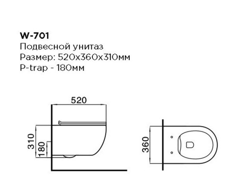 Подвесной унитаз керамический Black&White W-701 с микролифтом