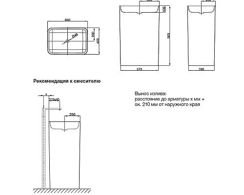 Раковина BETTE Art 60x40 цвет белый A183-000