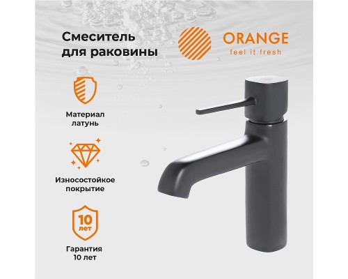 Смеситель для раковины Orange Karl Черный