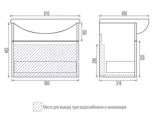 Тумба под раковину Vigo Diana 60 tp.DIA.PAL.60.1Y подвесная Белая