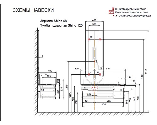 Зеркало Jorno Shine 48 Shi.02.48/A с подсветкой с бесконтактным выключателем Зеркало Jorno Shine 48 Shi.02.48/A с подсветкой с бесконтактным выключателем
