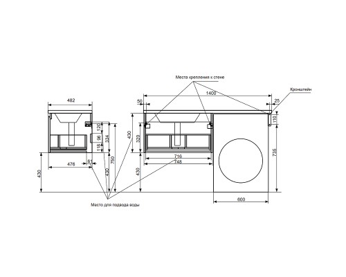 Тумба с раковиной Эстет Dallas Luxe 140 L ФР-00002928 подвесная Белая