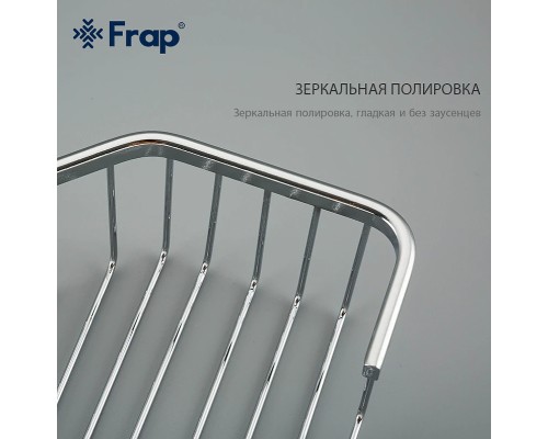 Полка корзина Frap угловая Хром