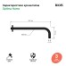 Кронштейн для верхнего душа IDDIS, черный 001BB35i61