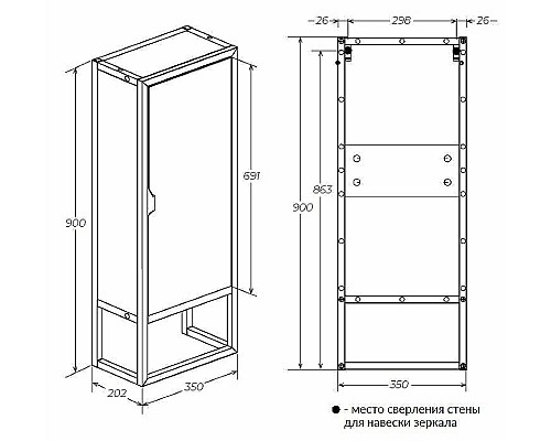 Шкаф пенал 1MarKa Grunge Loft 35Н/П Ц0000007988 Дуб Вотан