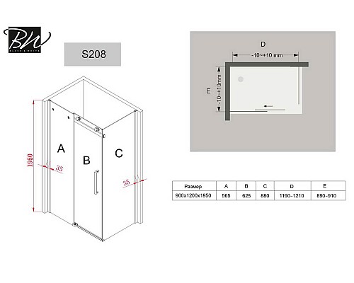 Душевое ограждение Black & White S208120x90