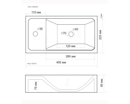Раковина Altasan Tortuga 40 UPP22TORTUGA Белая
