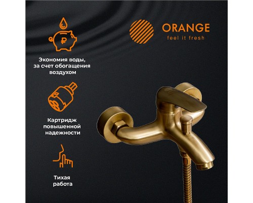 Смеситель для ванны Orange Alfi Бронза