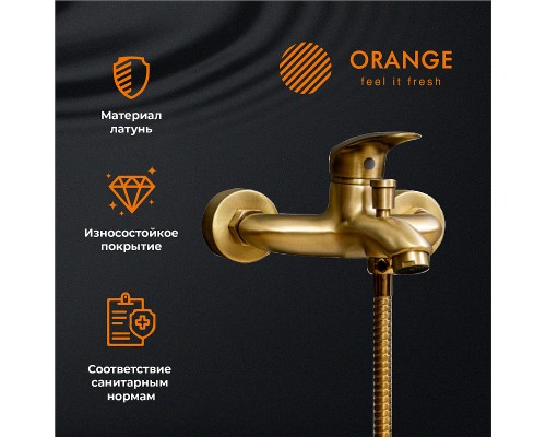 Смеситель для ванны Orange Alfi Бронза