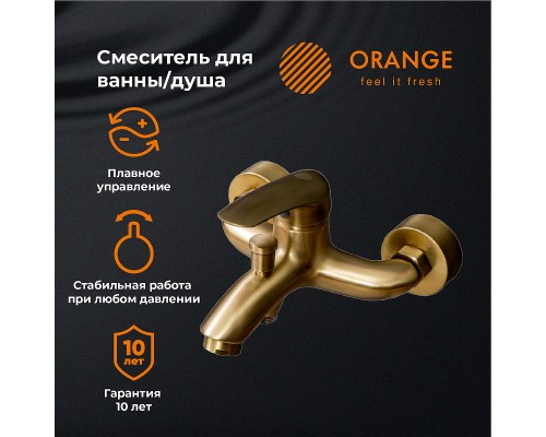 Смеситель для ванны Orange Alfi Бронза