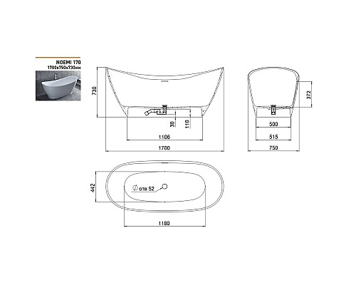 Ванна из искусственного камня Salini Noemi 170x75 101722M