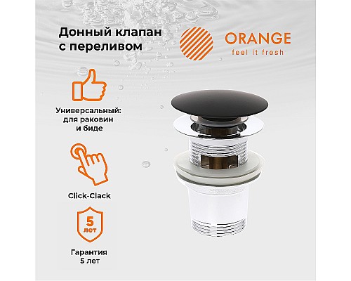 Донный клапан Orange X1-004b click-clack Черный матовый