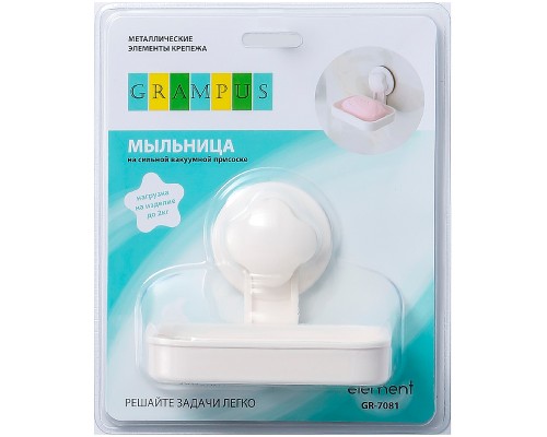 Мыльница Grampus Element GR-7081 Белая