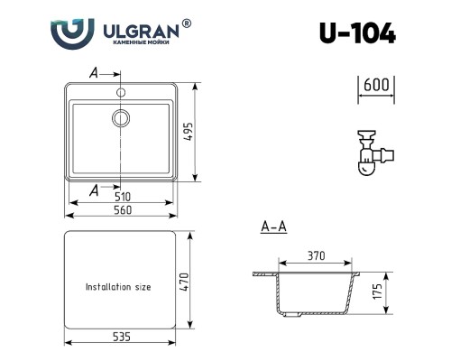 Кухонная мойка Ulgran Classic Шоколад