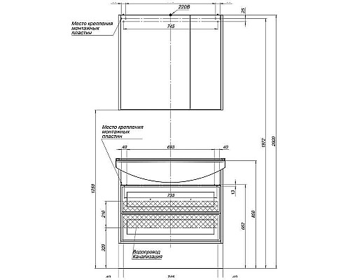 Тумба под раковину Aquanet Остин 85 200908 подвесная Белый глянец Дуб кантербери