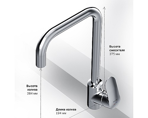 Смеситель для кухни AM.PM Like F8006000 Хром