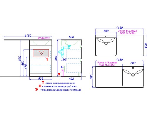 Тумба под раковину Aqwella Form 115 FOR01052 Белая