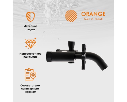 Смеситель для ванны Orange Mia Черный матовый
