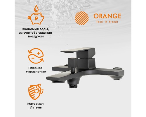 Комплект смесителей Orange Lutz Черный матовый