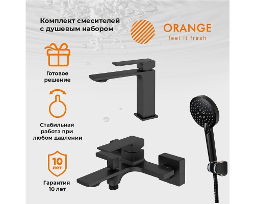 Комплект смесителей Orange Lutz Черный матовый