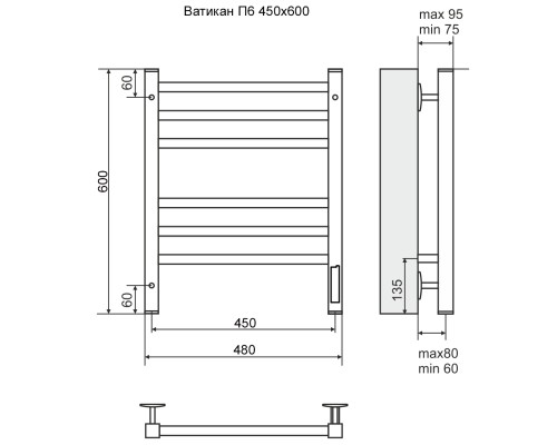 Полотенцесушитель Terminus кс Ватикан П6 4670078527516 черн мат